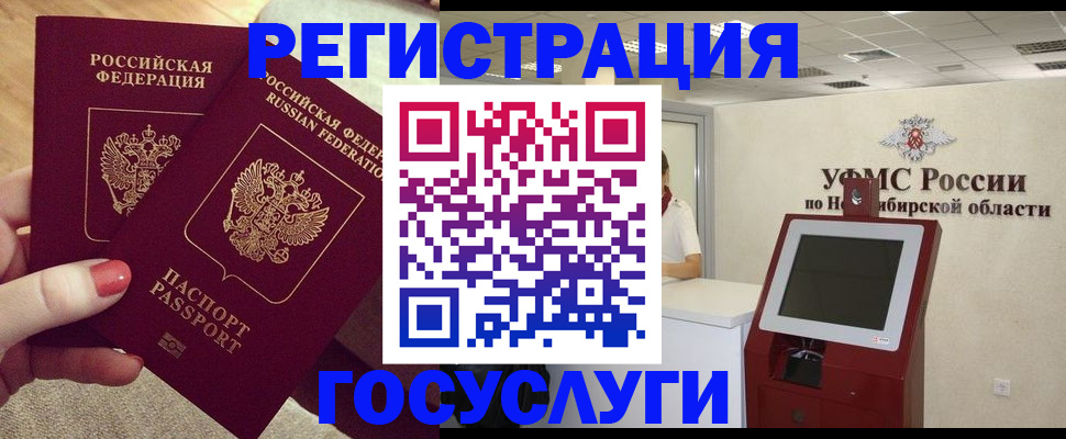 прописка поиск в Камызяке