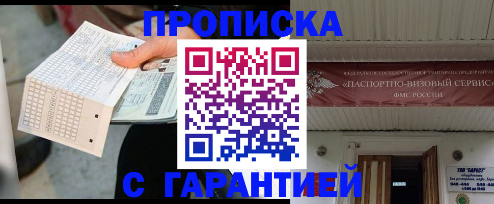 найти адрес прописки в Камызяке